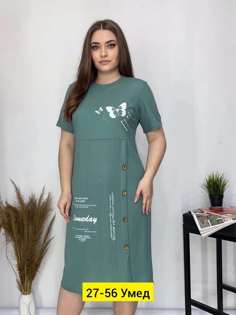 Платье 22911976