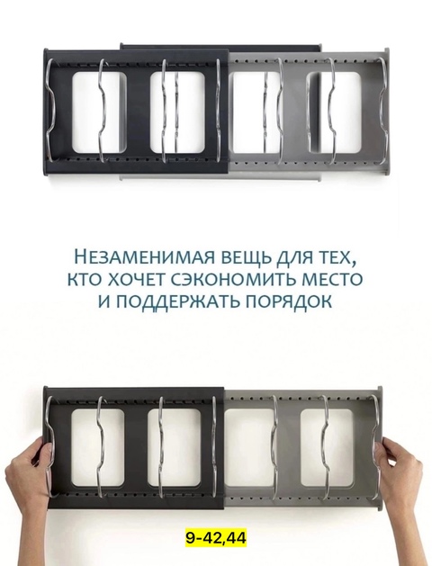 Сушилка для посуды 22913437