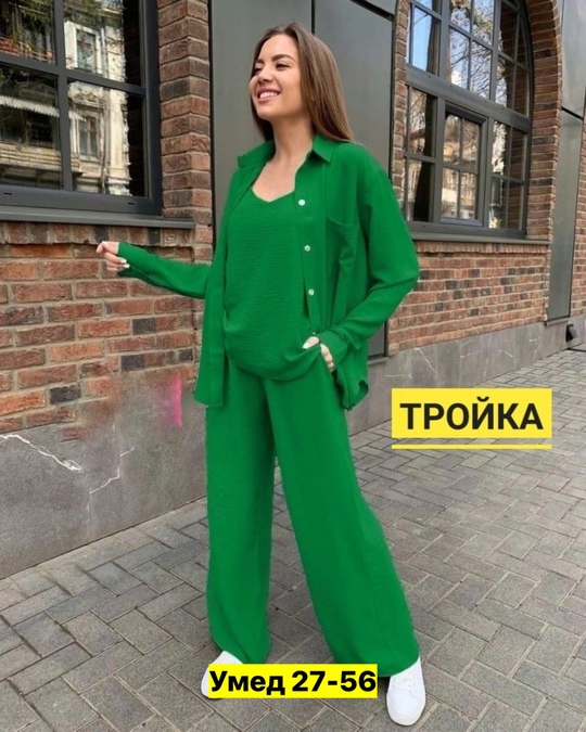 Костюм 22912223