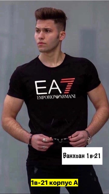 Футболка 22911979