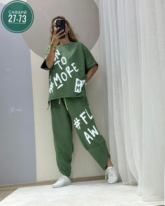 Спортивный костюм 22913021