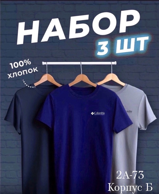 Футболка 22913682