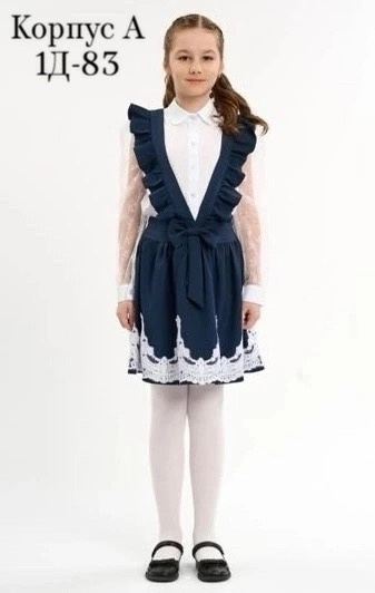 Сарафан 22912728