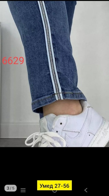 Джинсы 22913082