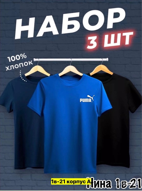 Футболка 22912551