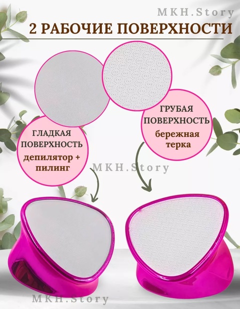 Артикул 22912411