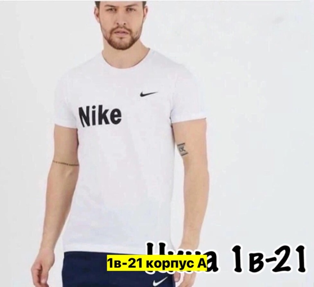 Футболка 22912098