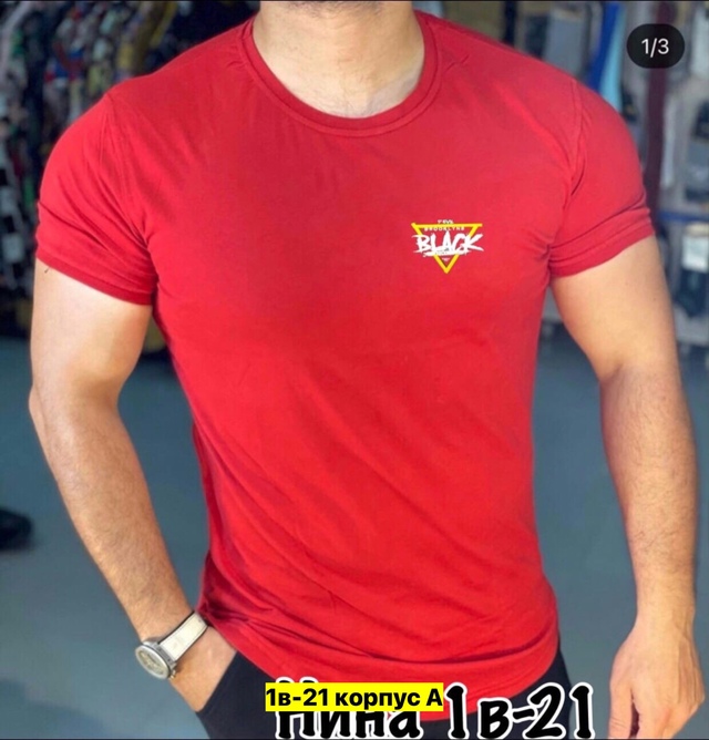 Футболка 22912050