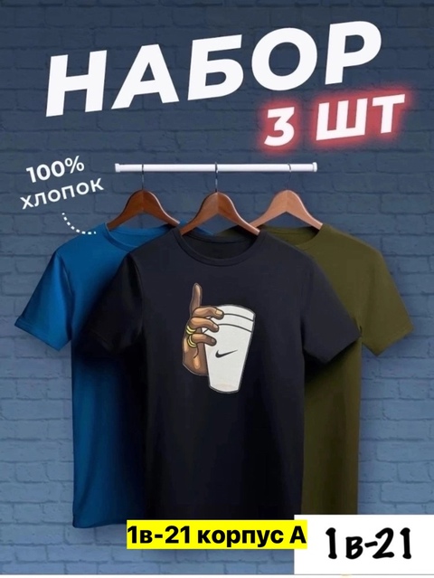 Футболка 22912768