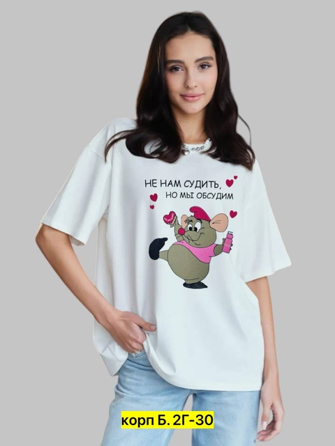 Футболка 22912380