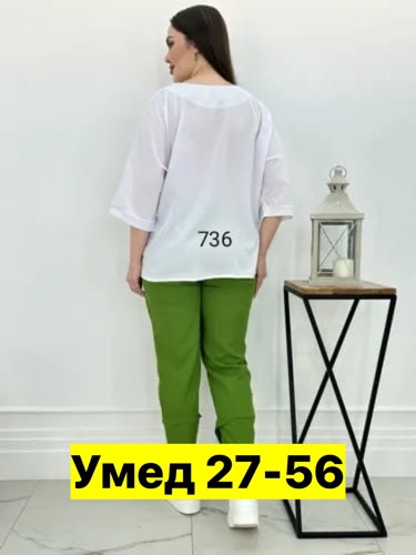 Костюм 22912221