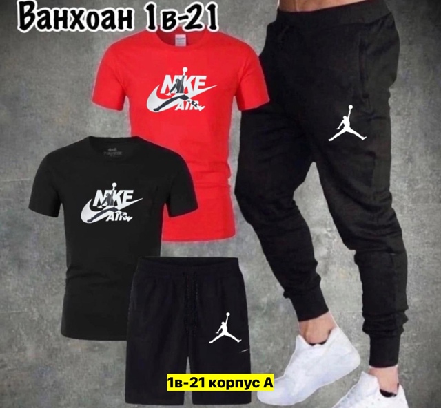 Спортивный костюм 22912024