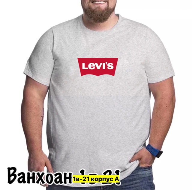 Футболка 22912044