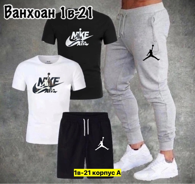 Спортивный костюм 22912024