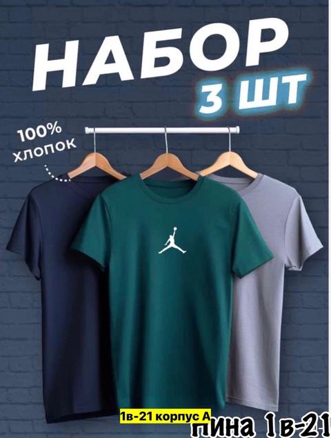 Футболка 22912769