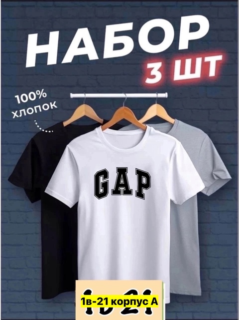 Футболка 22912344