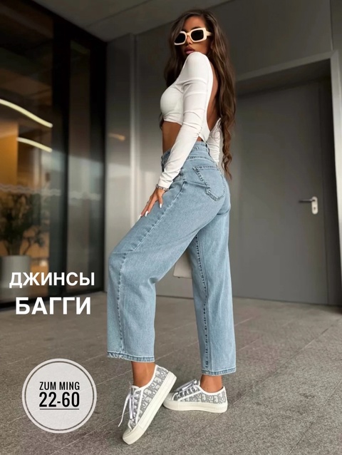 Джинсы 22914448
