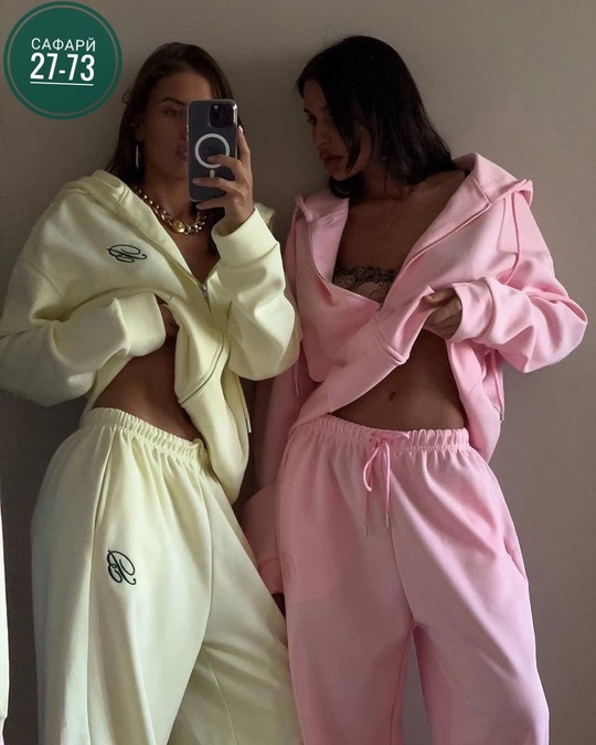 Спортивный костюм 22915859