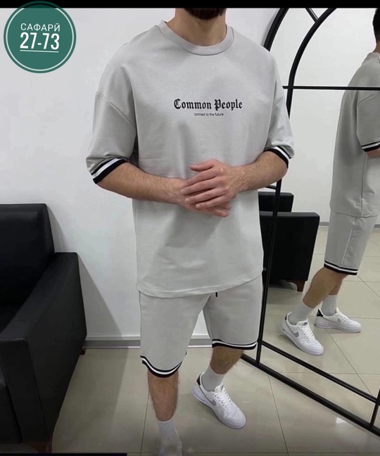 Спортивный костюм 22915942