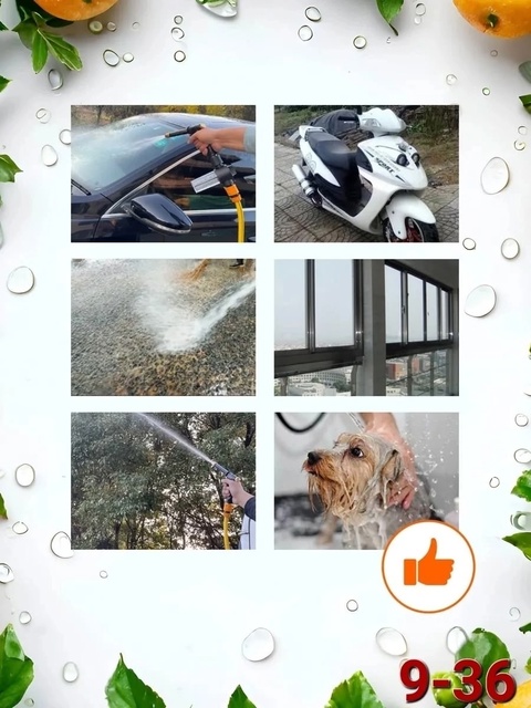 Пистолет поливочный на шланг распылитель 22917417