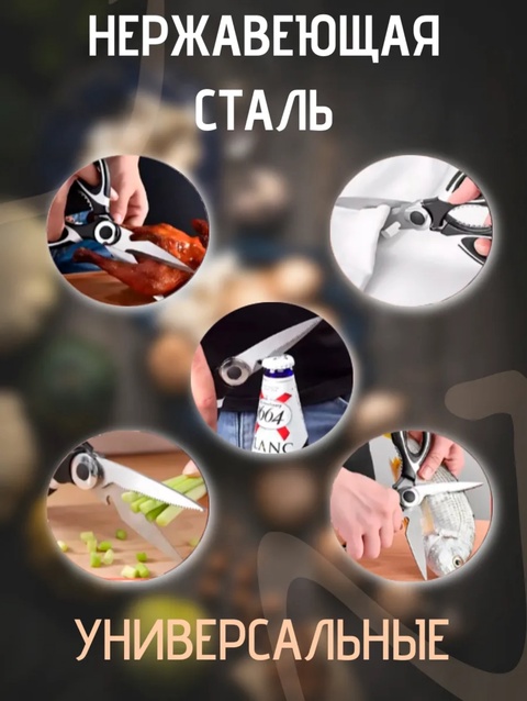 Ножницы 22916784