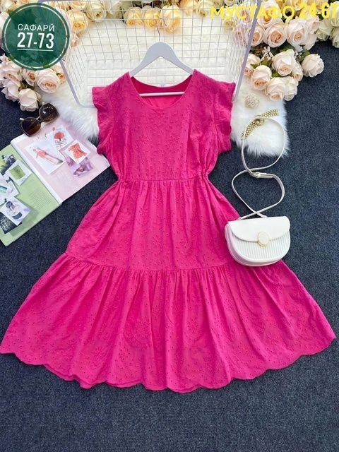 Артикул 22917869