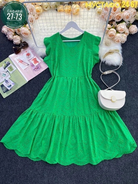 Артикул 22917869