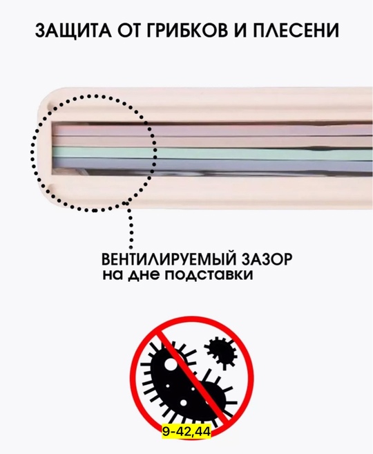 Доска для кухни 22916524