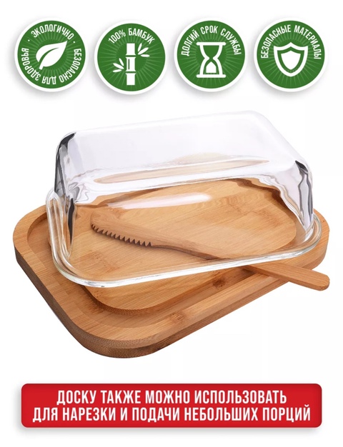 Масленка 22916526