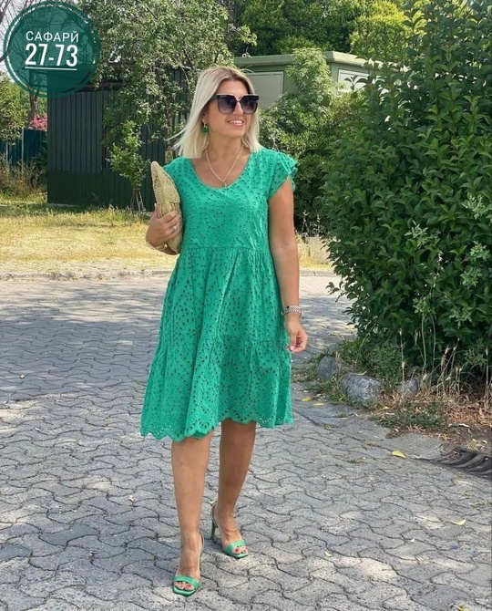 Артикул 22917869