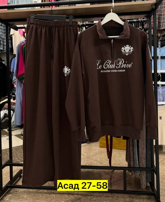 Спортивный костюм 22918000