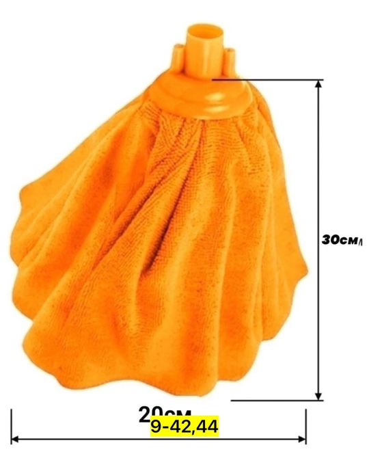 Насадка для швабры 22919382