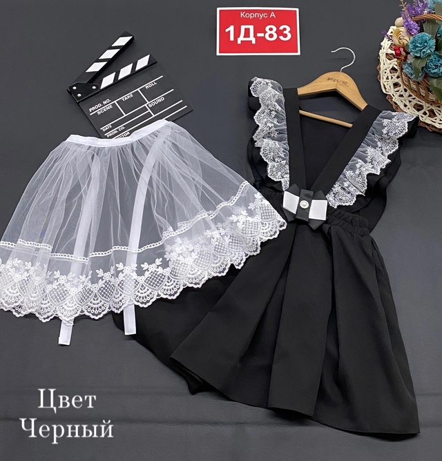 Сарафан 22919525