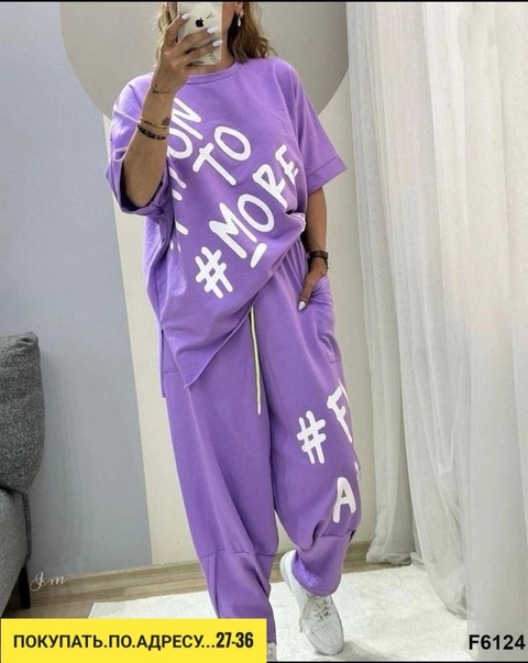 Спортивный костюм 22919468
