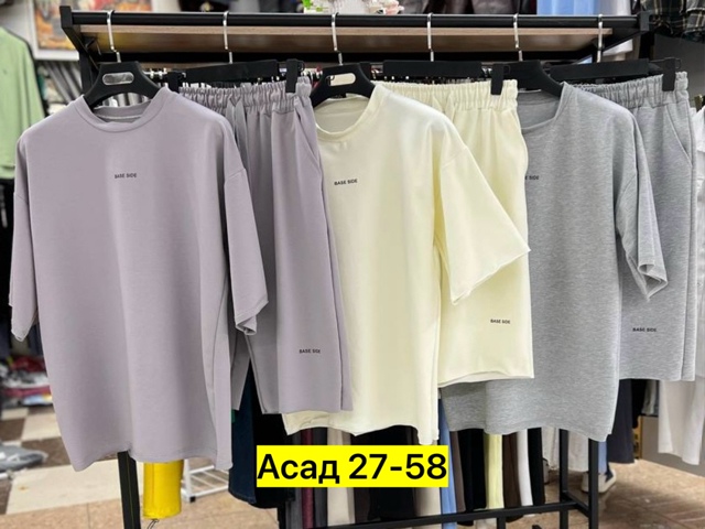 Спортивный костюм 22919048