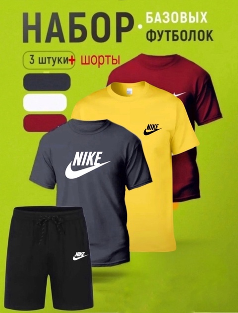 Спортивный костюм 22919152