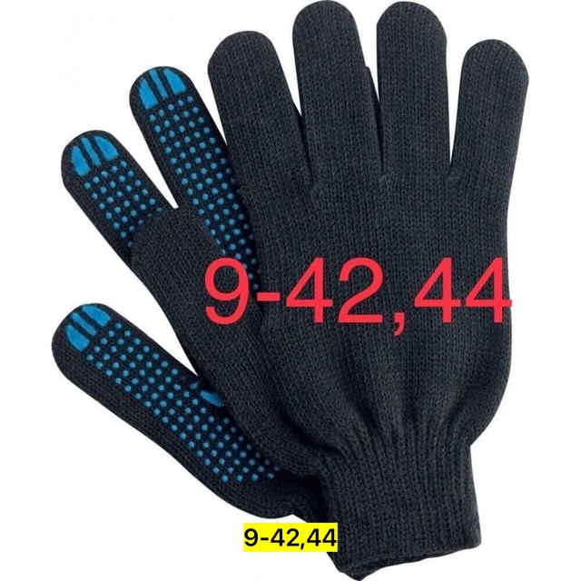 Перчатки 22919004