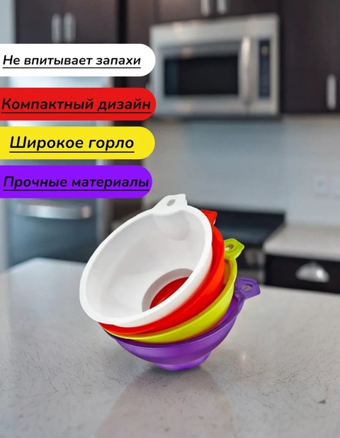 Воронка для банок 22918540