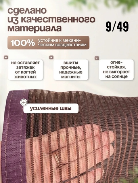 Артикул 22918252