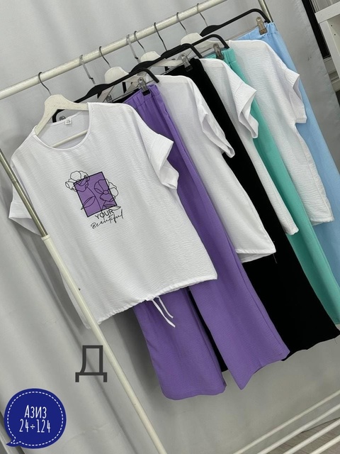 Костюм 22919369