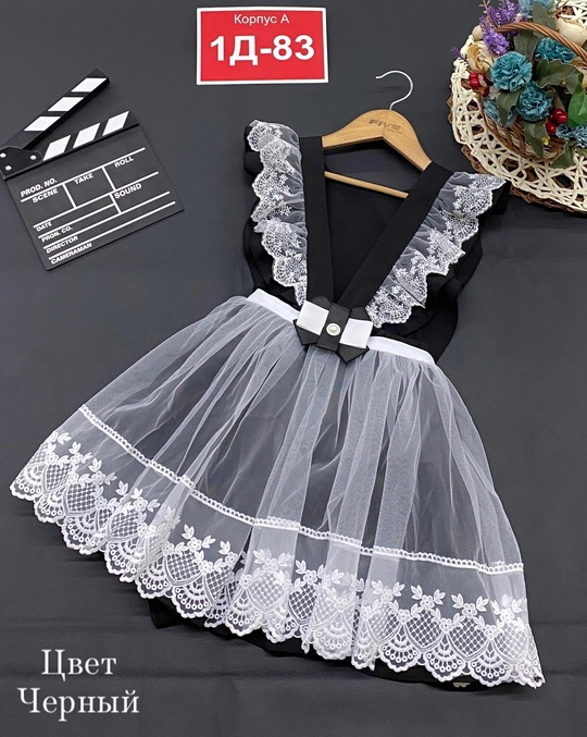 Сарафан 22919525