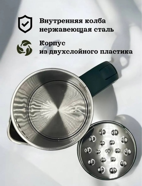 Чайник 22919465