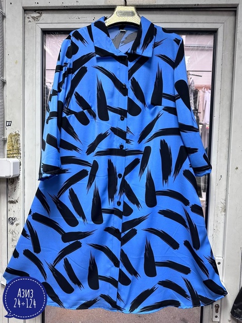 Платье 22920354