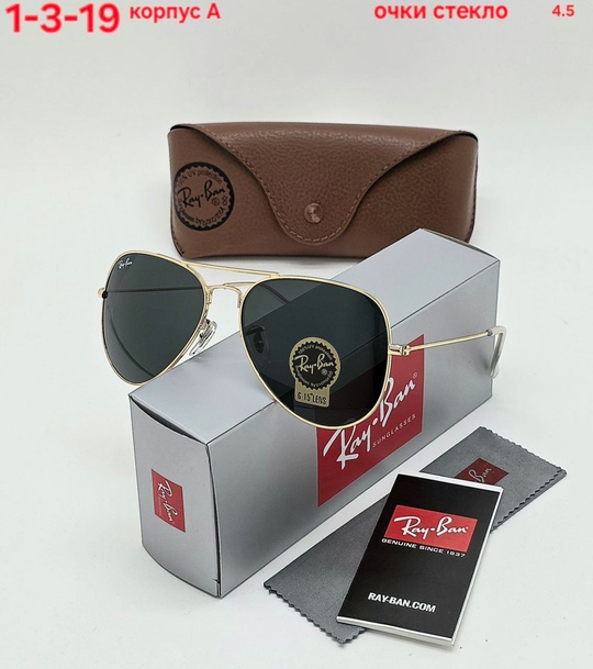 Солнцезащитные очки 22921322