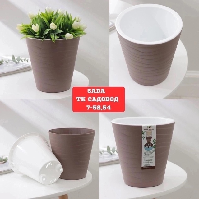 Артикул 22919951