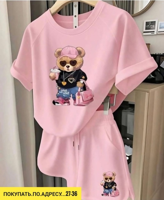 Спортивный костюм 22920023