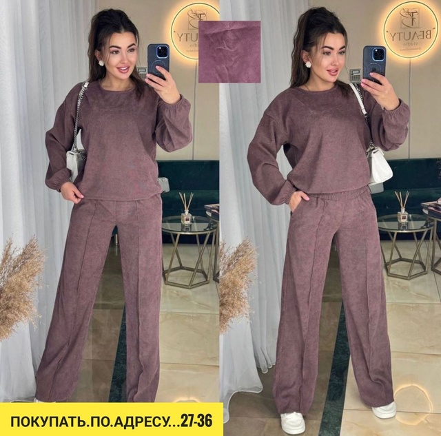 Спортивный костюм 22921793