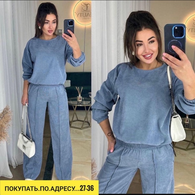 Спортивный костюм 22921793