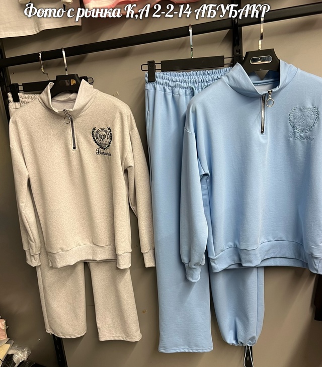 Спортивный костюм 22922988