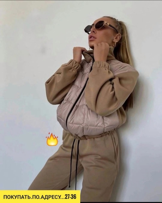 Спортивный костюм 22922222